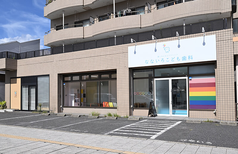 外観