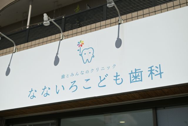 看板